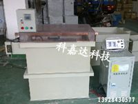 電解拋光液 SMT激光鋼網鏡面拋光液、整套電解拋光設備-深圳科嘉達環?？萍继峁╇娊鈷伖庖?SMT激光鋼網鏡面拋光液、整套電解拋光設備的相關介紹、產品、服務、圖片、價格深圳科嘉達環保科技、其他表面活性劑;電解拋光設備;電鑄機;電解拋光液;氧化設備生產線;高頻開關電源;機電設備;超聲波清洗機;電鍍設備;冷水機