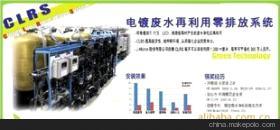 【韓國(guó)尖端電鍍廢水回用設(shè)備】?jī)r(jià)格,廠家,圖片,污水處理成套設(shè)備,J-Micron.Co.,Ltd-