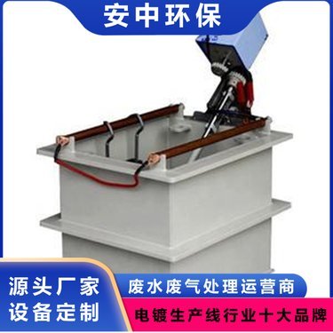 電鍍生產線價格