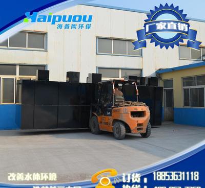 【專業(yè)生產(chǎn)山東電鍍污水處理成套設(shè)備 水質(zhì)達標(biāo)運行成本低】價格_廠家_圖片