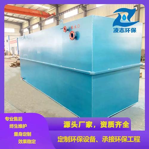 過濾設(shè)備造紙電鍍廢水處理設(shè)備一體化污水處理設(shè)備污水處理成套設(shè)